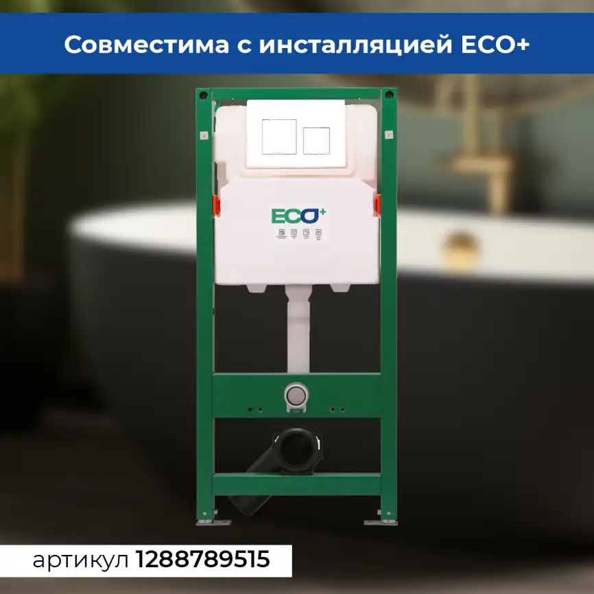 Клавиша смыва AVS 809-0013-GW квадратные кнопки, белая глянцевая фото 3