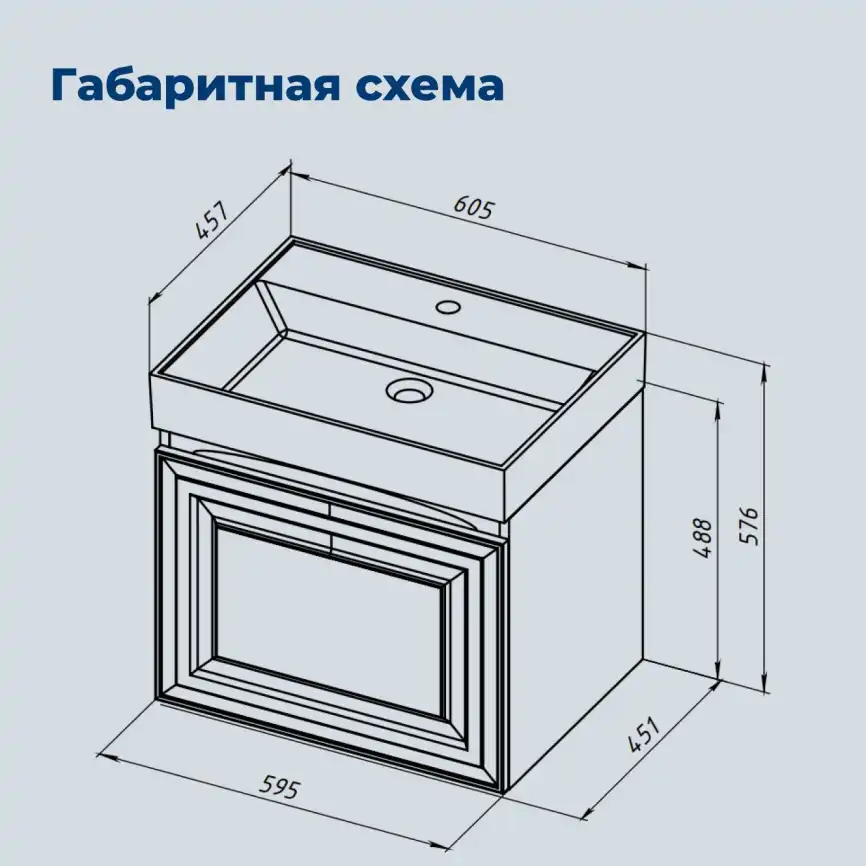 Тумба под раковину Aquanet Агата 60 белый сатин, 345480 фото 2