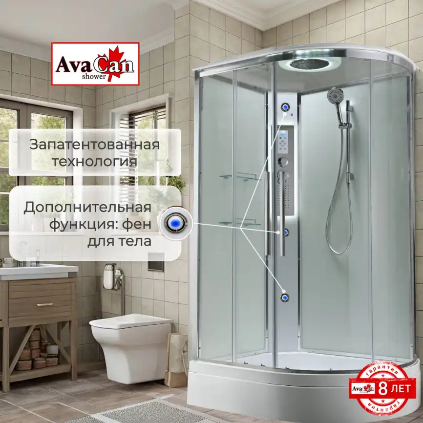 Душевая кабина AvaCan EM3812LLEDT 120x80 см, средний поддон, с крышей, левая фото 5