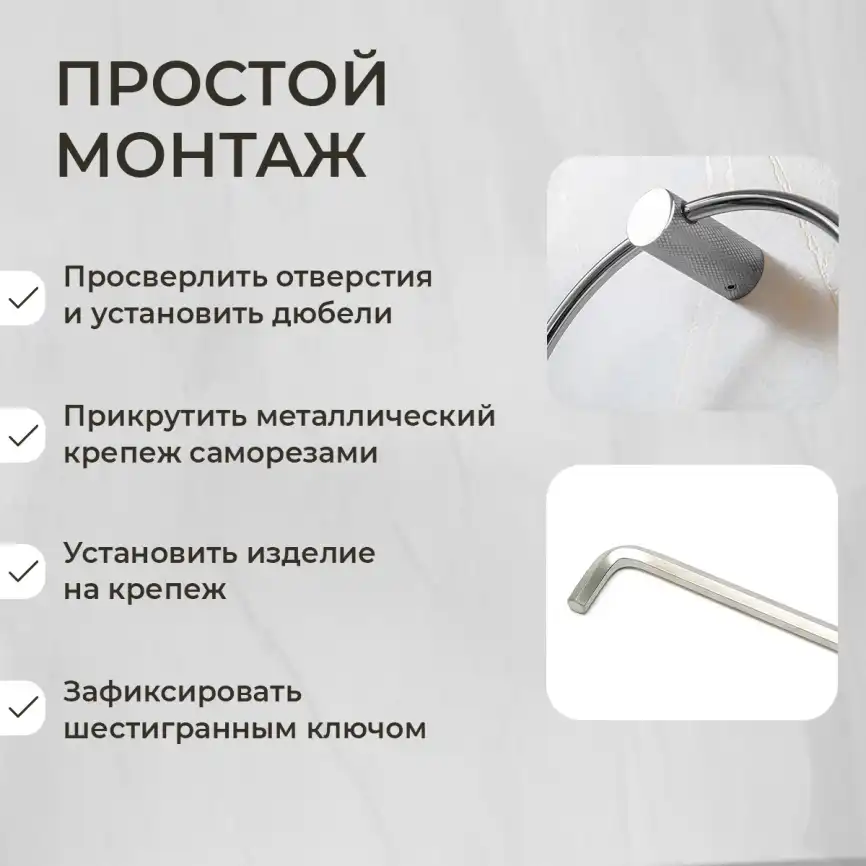 Полотенцедержатель AVS Seeme, хром, кольцо фото 4