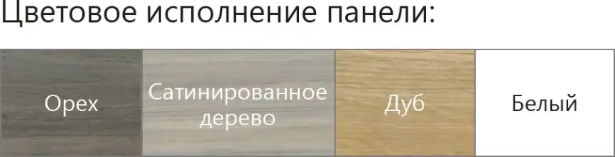 Акриловая ванна Ravak City Slim 180х80 C921300000 с тонким бортом, встраиваемая, Белая фото 4