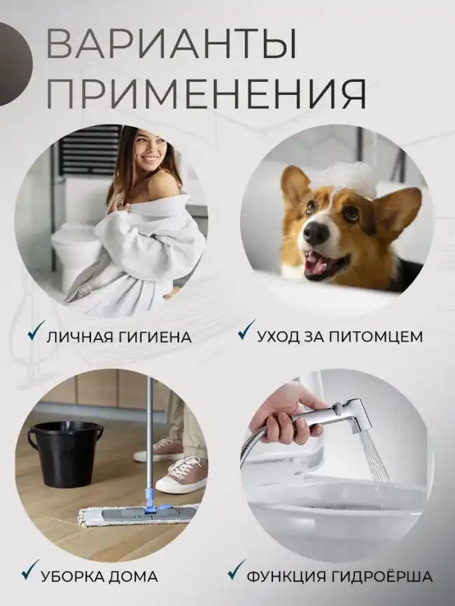 Гигиенический душ со смесителем AVS Pulse 811-031-BG, брашированное золото фото 6