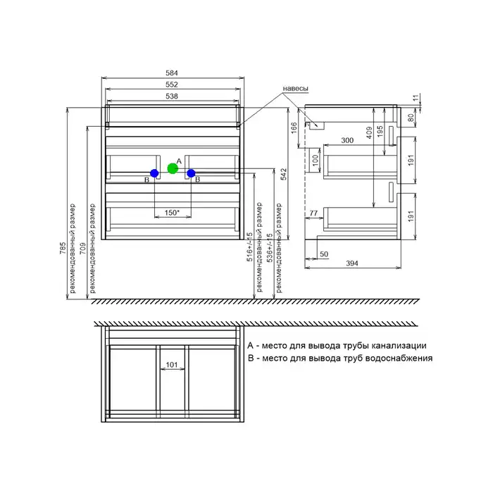 Тумба с раковиной IDDIS Zodiac X 60, подвесная, Белая, ZDX60W0i95K фото 13