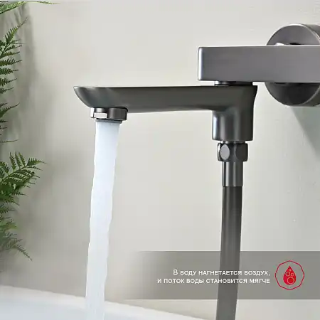Смеситель для ванны и душа Raglo R03.30.09, Графит матовый фото 3