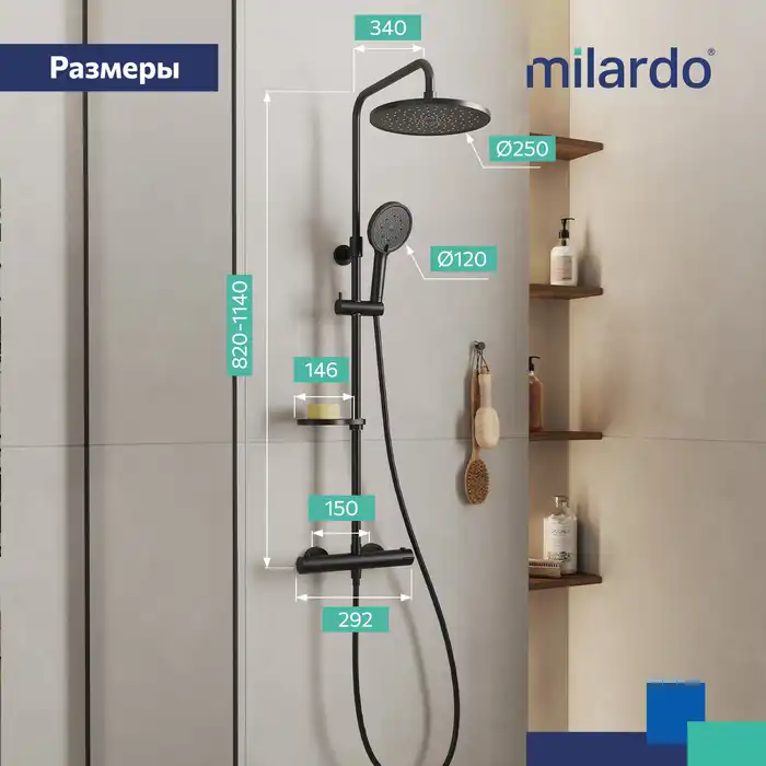 Душевая система для душа Milardo Ideal Spa ILSBLTHM89 с термостатом цвет, Черный матовый фото 5