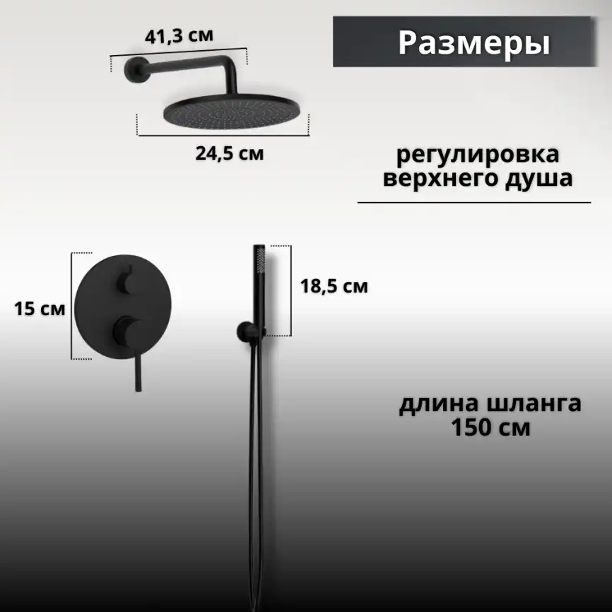 Встраиваемая душевая система AVS SLIMMER 811-121-MB, черный матовый фото 6