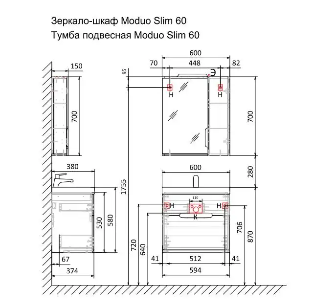 Тумба под раковину Jorno MODUO SLIM 60 Mod.01.60/P/W Белая фото 5