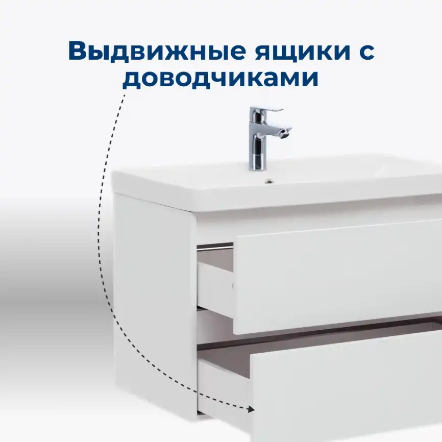 Тумба под раковину Aquanet Вега 60 белый глянец фото 5