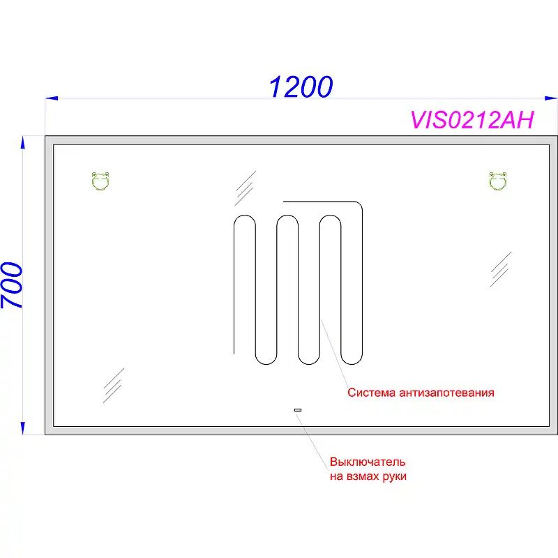 Зеркало Aqwella Vision 120х70 VIS0212AH с подстветкой, бесконтактный сенсор, с подогревом фото 3