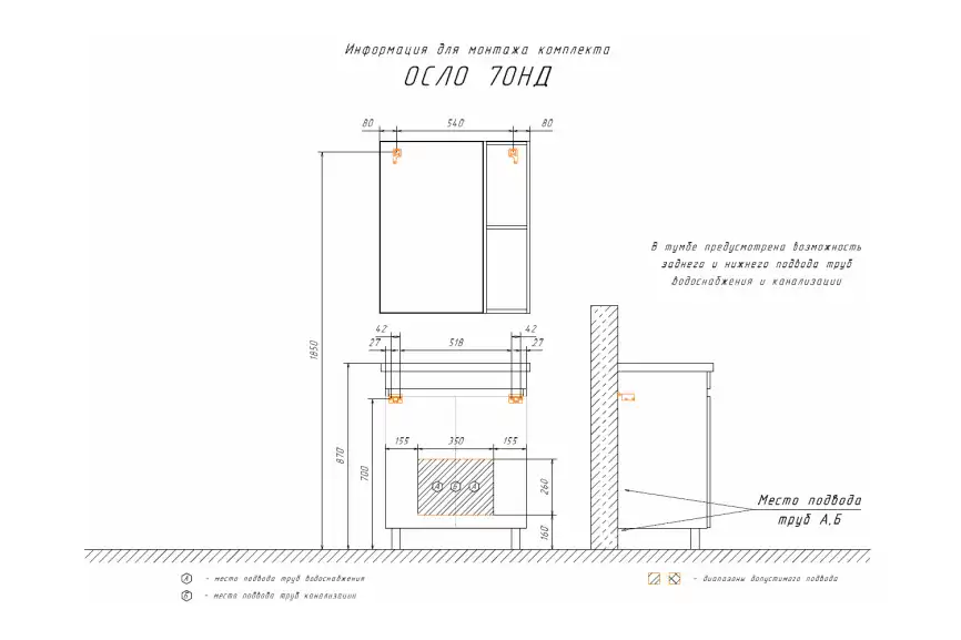Тумба с умывальником Comforty Осло 70НД Бетон светлый, 00-00006117 фото 10