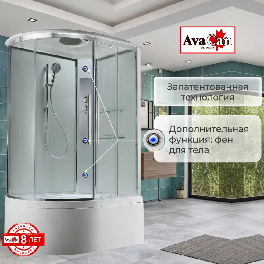 Душевая кабина AvaCan EM5812RT 120x80 см, высокий поддон, с крышей, правая фото 7