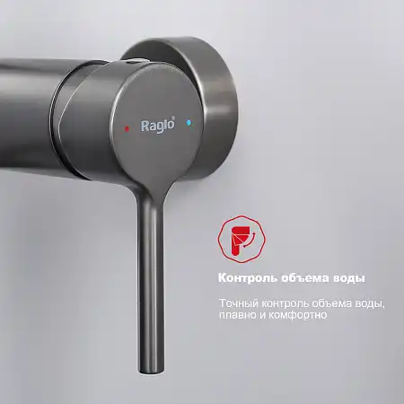 Душевая система для ванны и душа Raglo R20.24.09, Графит матовый фото 4