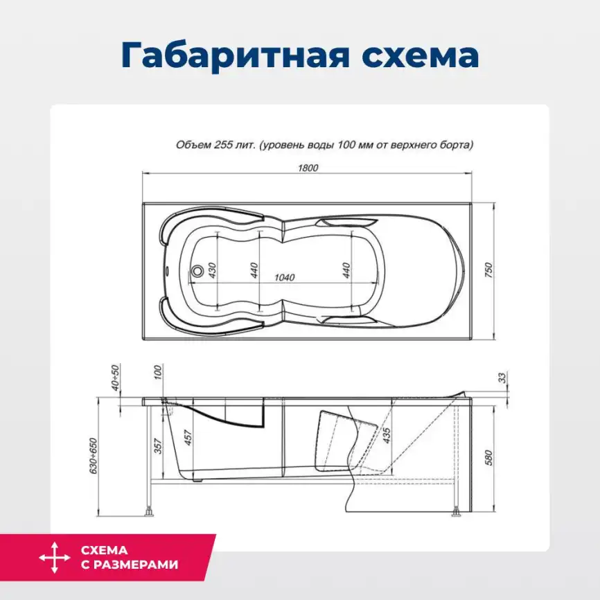Акриловая ванна Aquanet Viola New 180х75 (242745), на каркасе, белая фото 2