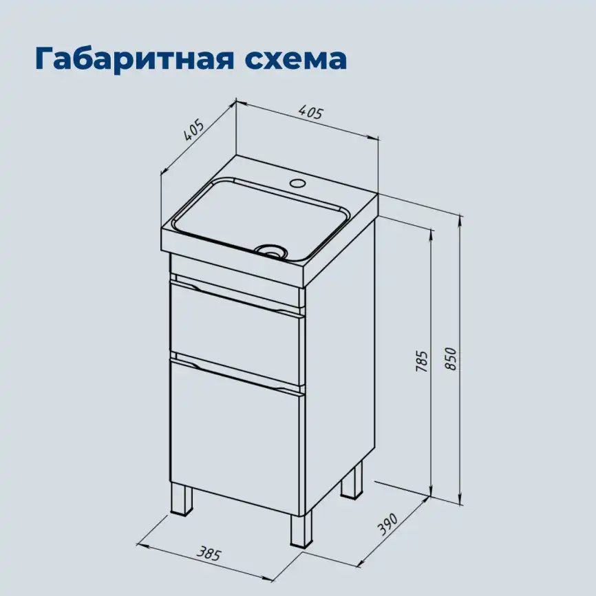 Тумба под раковину Aquanet Слим 40 напольная, белый сатин, 346040 фото 2