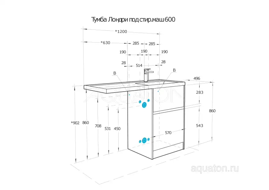 Тумба под раковину Aquaton Лондри 120 под стиральную машину без фасада 1A266901LHDR0 напольная цвет, дуб рустикальный фото 2