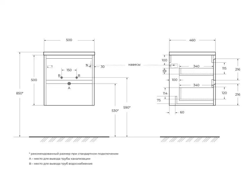 Тумба под раковину BelBagno KRAFT-500-2C-SO-RNN подвесная Rovere Nebrasca Nature фото 6