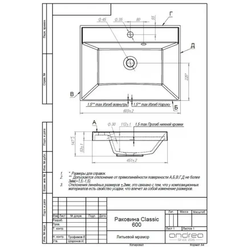 Тумба с умывальником AURA САНТЕЛЬМО 60-2 напольная (Раковина CLASSICA 60) Белая фото 13