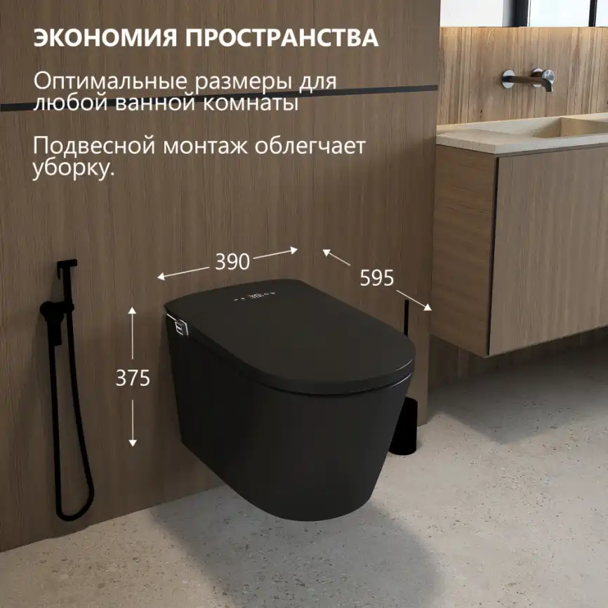 Электронный унитаз-биде ABBER Bequem AC1121SMB подвесной черный матовый фото 3