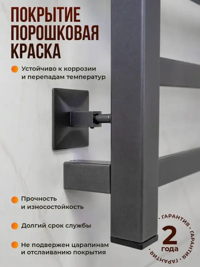 Полотенцесушитель электрический 50x60 AVS Техно с терморегулятором, оружейная сталь фото 7
