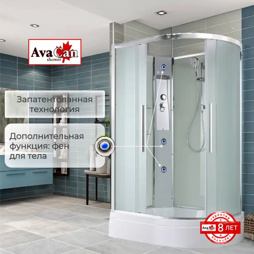 Душевая кабина AvaCan EM3812LN 120x80 см, средний поддон, без крыши, левая фото 5