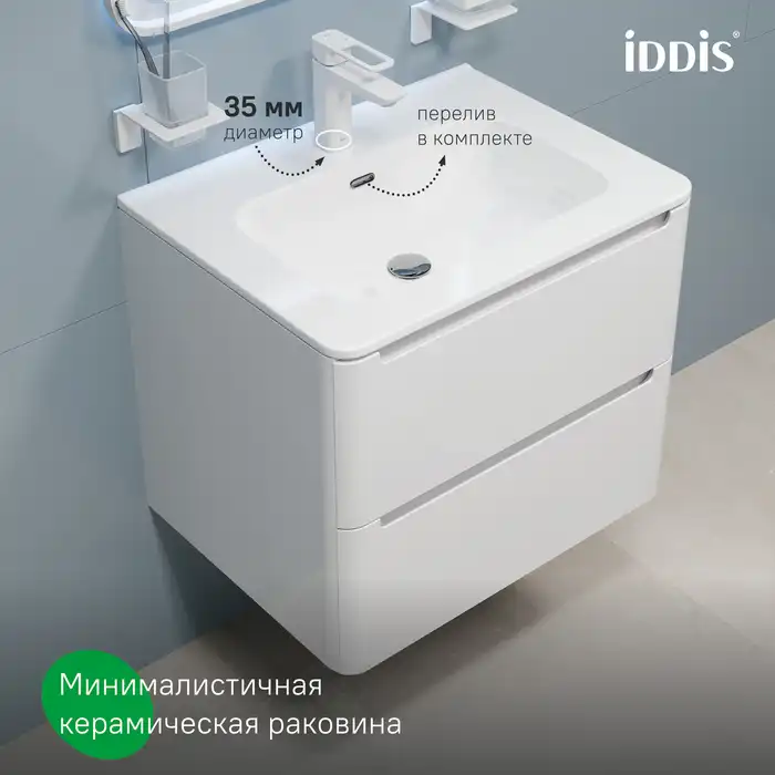 Тумба с раковиной IDDIS Edifice 60, подвесная, Белая, EDI60W0i95K фото 1