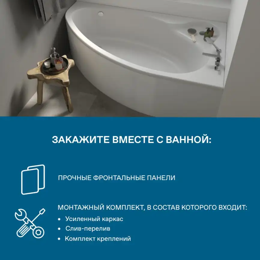 Акриловая ванна Santek Эдера 170х110 1WH111994 правая, Белая фото 9