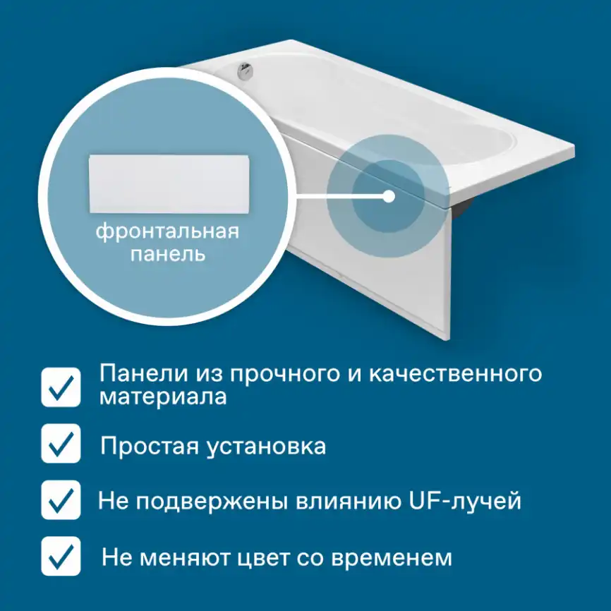 Акриловая ванна Santek Касабланка XL 170х80 1WH302441 прямоугольная, Белая фото 11