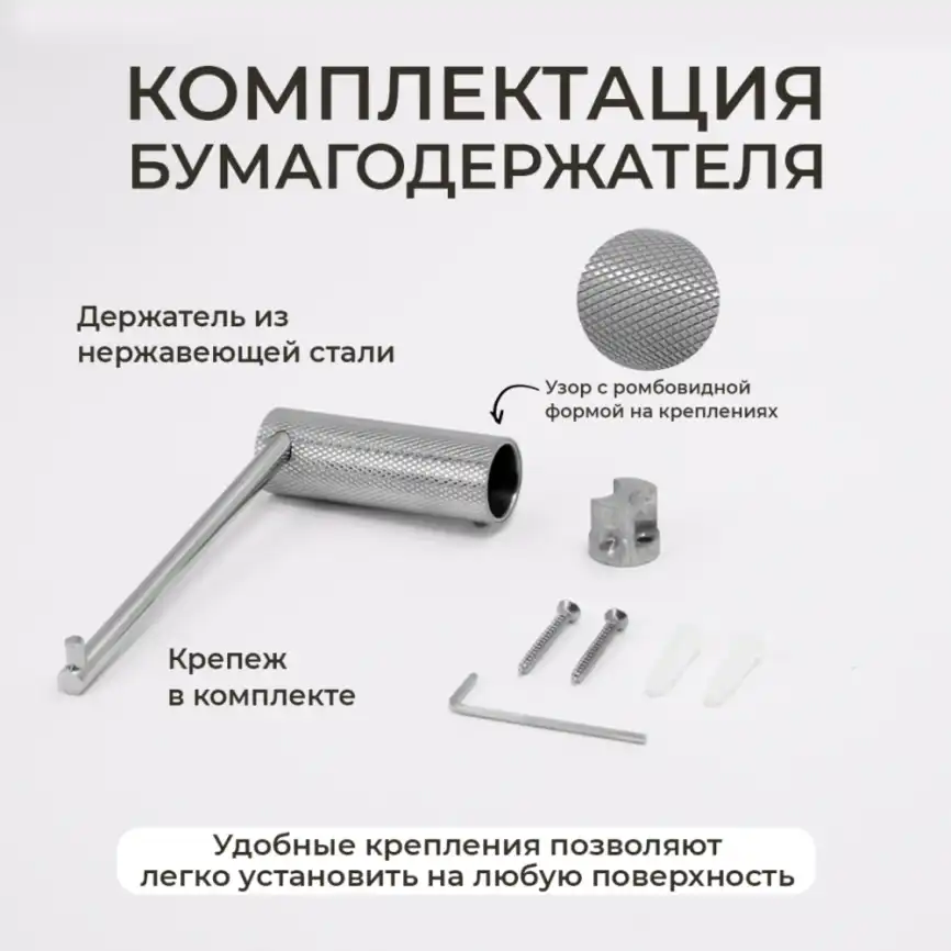 Держатель для туалетной бумаги AVS Seeme хром фото 6