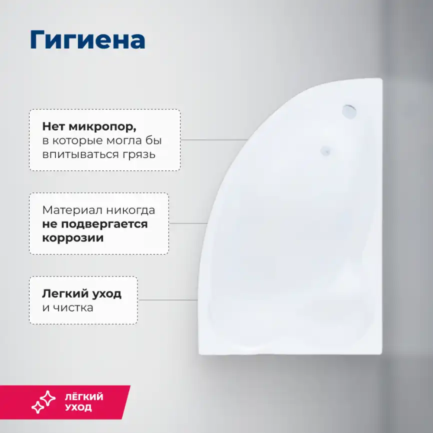 Акриловая ванна Aquanet Mayorca 150x100 R, 205438 фото 6