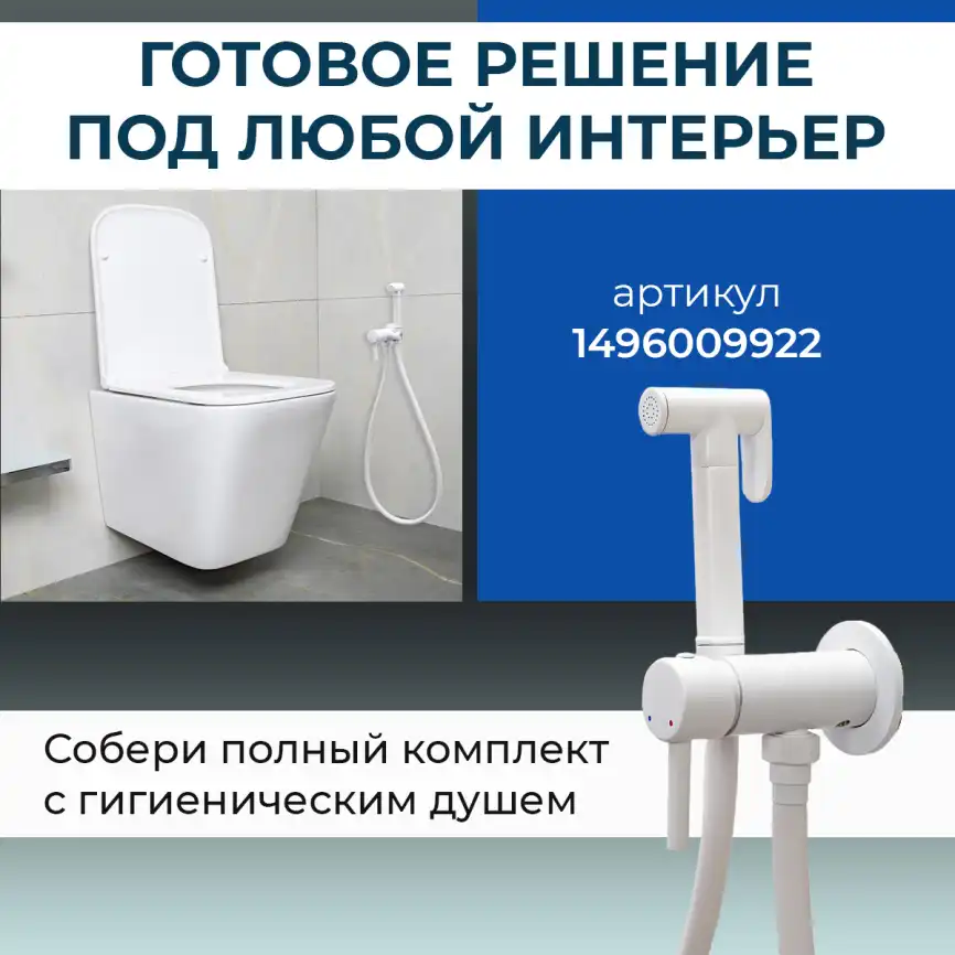 Унитаз подвесной AVS Модерн 801-0042-P-T2-GW безободковый, со смывом Торнадо, белый фото 6