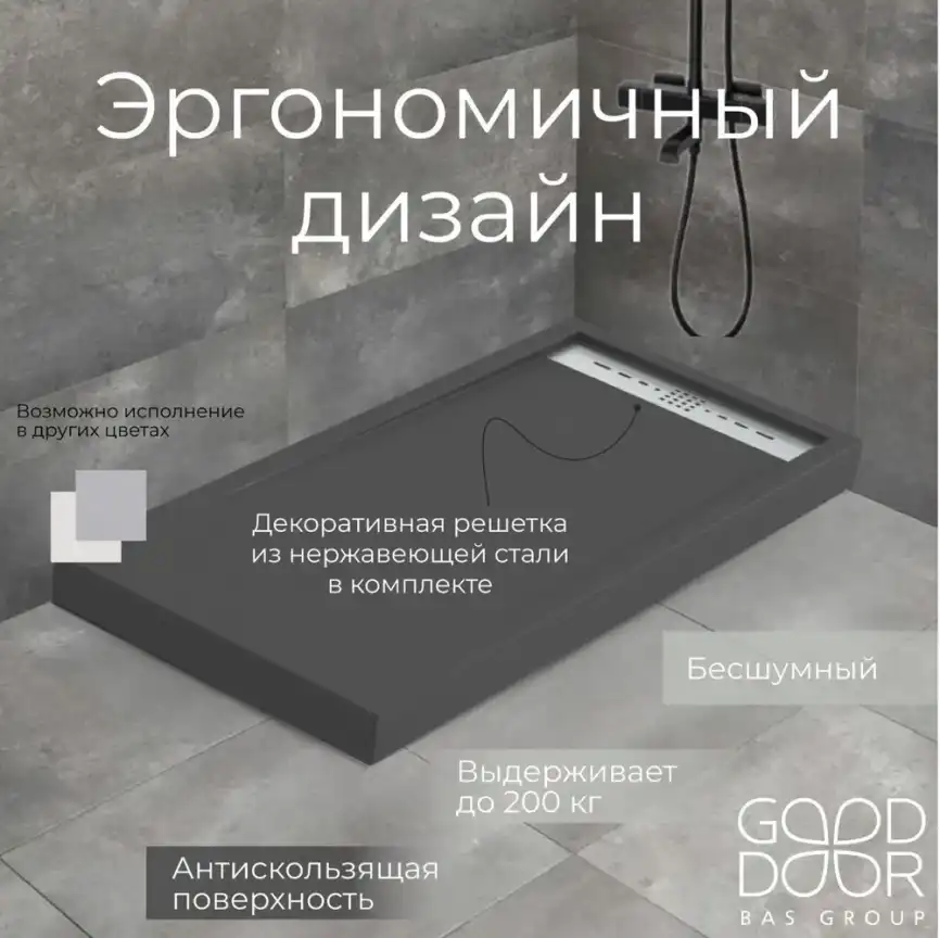 Душевой поддон Good Door Stella 120х70 из искусственного камня, Черный ЛП00158 фото 6