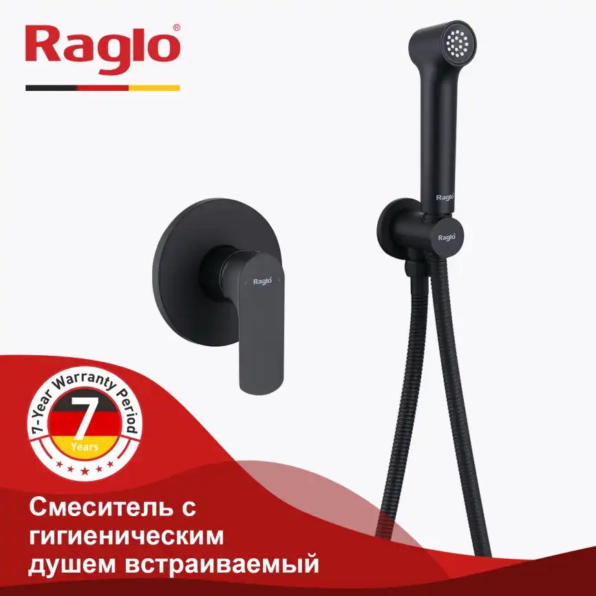 Смеситель с гигиеническим душем Raglo R03.53.06, Черный матовый фото 1