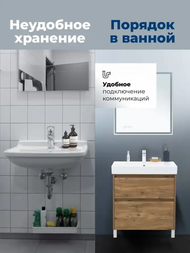 Тумба под раковину Aquanet Nova Lite 2.0 75 напольная, дуб рустикальный, 346344 фото 5