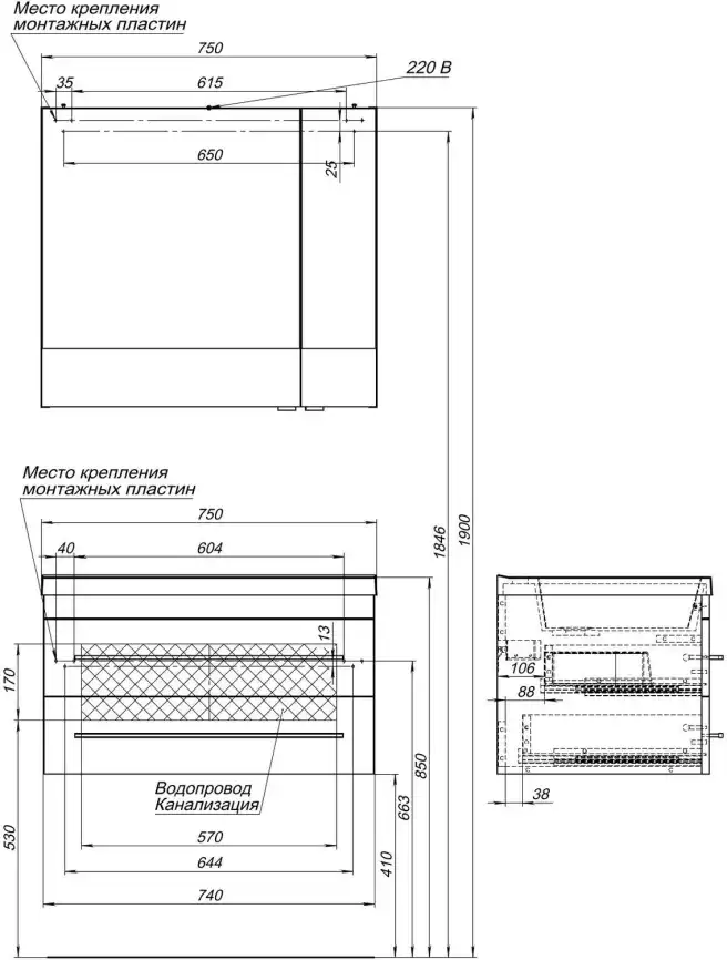 Тумба под раковину Aquanet Верона 75 белый (подвесная 2 ящика) 176669 фото 11