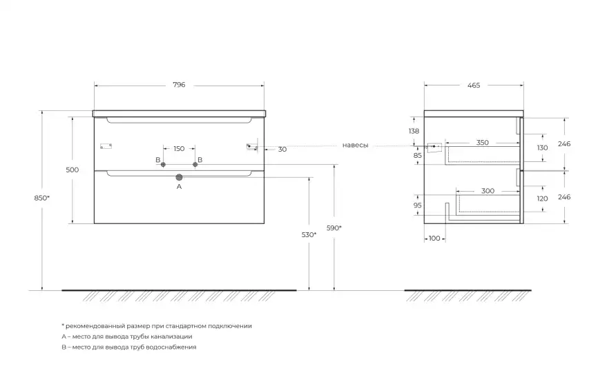 Тумба под раковину BelBagno ETNA-800-2C-SO-WO-P подвесная Rovere Bianco фото 2