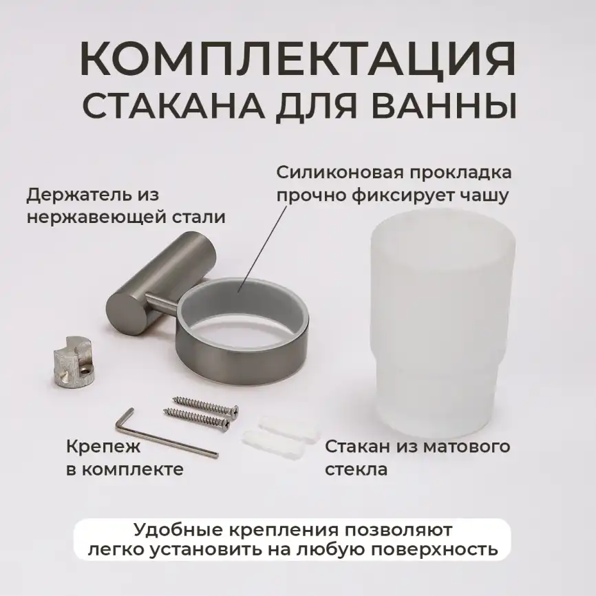 Стакан подвесной AVS Slimmer, оружейная сталь фото 3