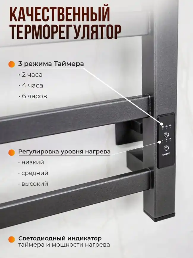 Полотенцесушитель электрический 50x100 AVS Техно с терморегулятором, оружейная сталь фото 3