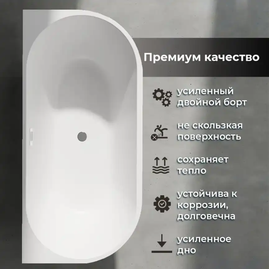 Акриловая ванна AVS Антея 170х80 807-0001-WG-F, белая фото 3