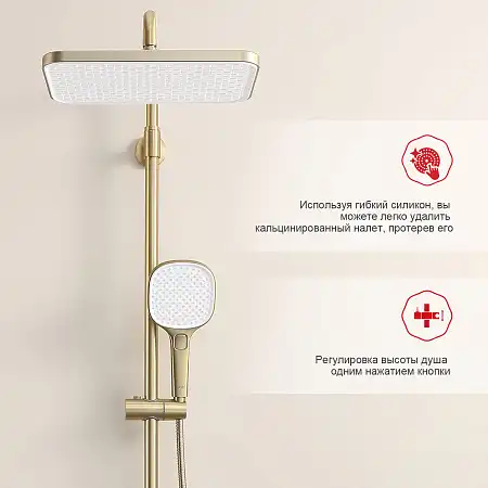 Душевая система для ванны и душа Raglo R22.26.03 с термостатом, Золото матовое фото 9