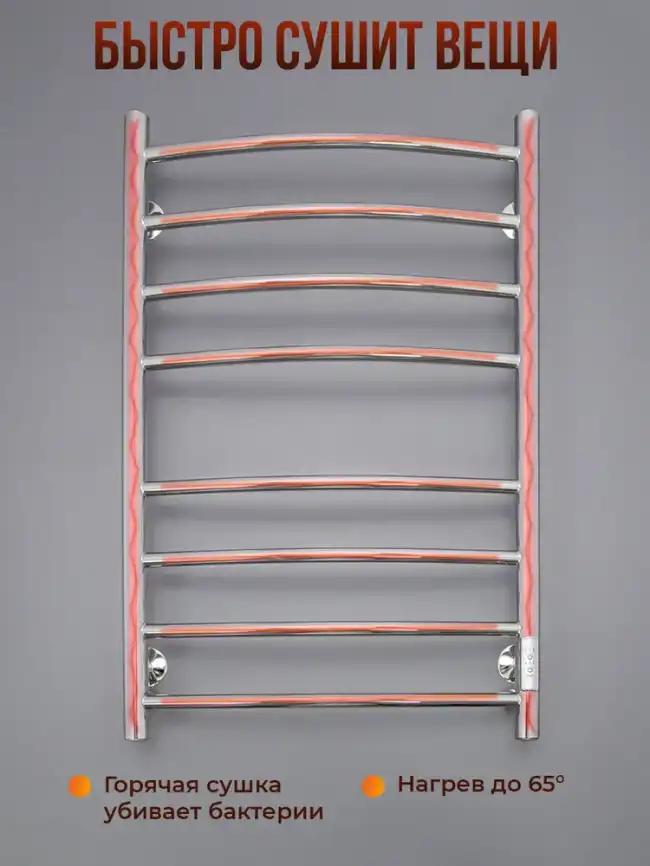 Полотенцесушитель электрический 50x80 AVS Блюз с терморегулятором, хром фото 9