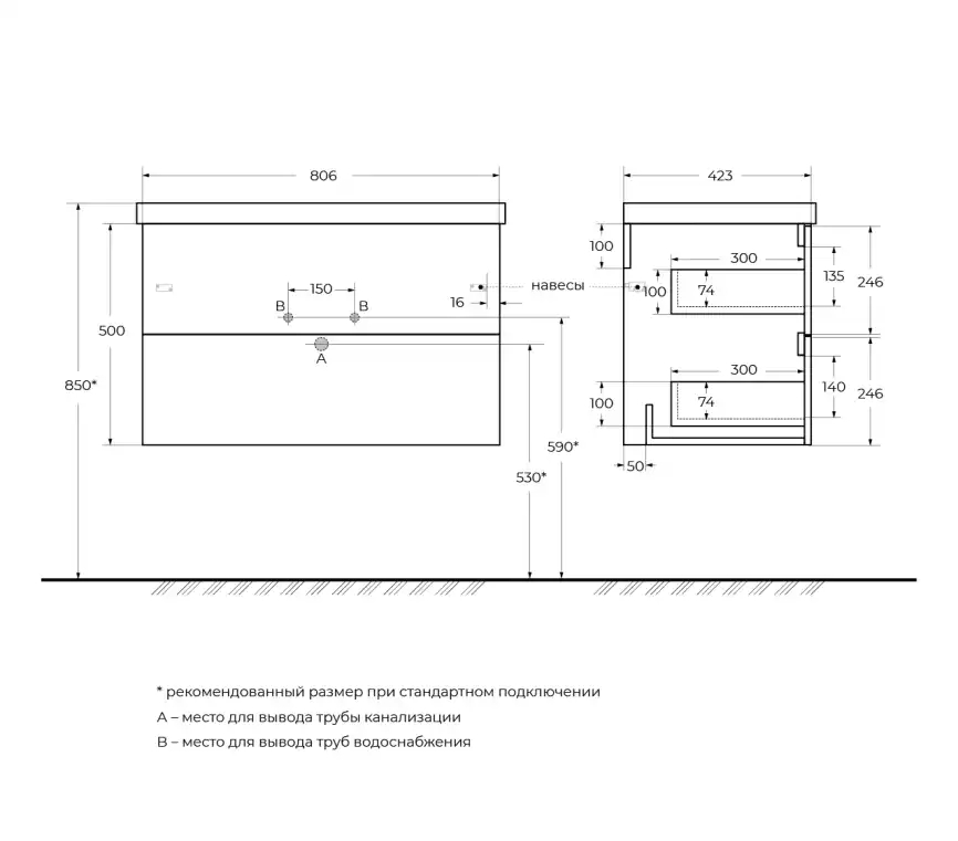 Тумба под раковину BelBagno DUE-800-2C-SO-NOCE-P подвесная Noce фото 2