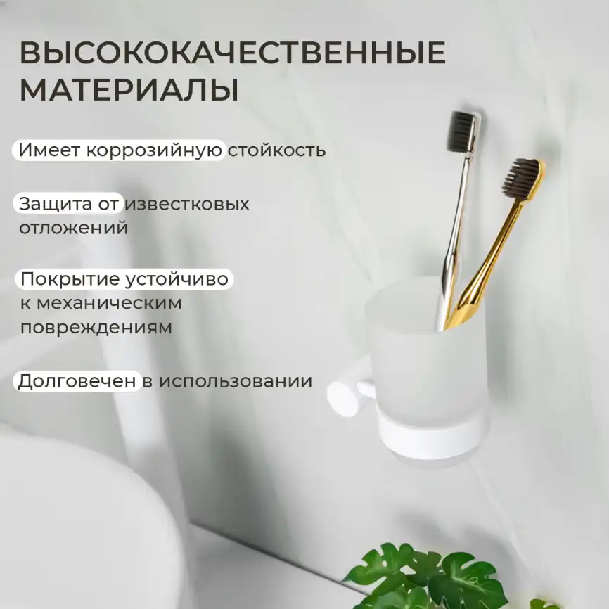 Стакан подвесной AVS Slimmer, белый матовый фото 6