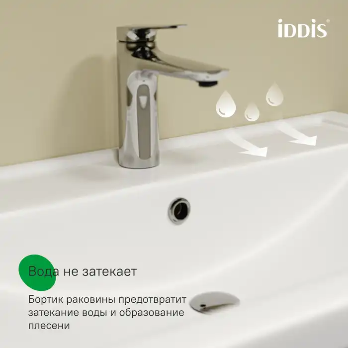 Тумба с раковиной IDDIS Zodiac X 80, подвесная, Белая, ZDX80W0i95K фото 6