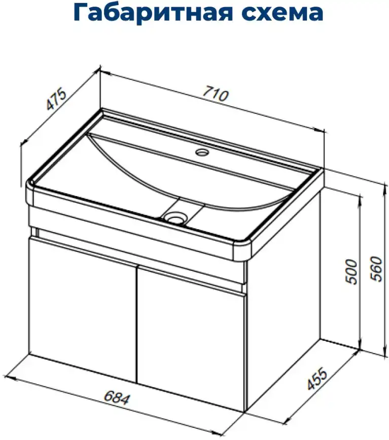 Тумба под раковину Aquanet Оптима 70 дуб светлый/белый сатин, 344800 фото 2