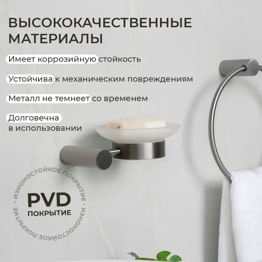 Мыльница подвесная AVS Slimmer с чашей, оружейная сталь фото 6