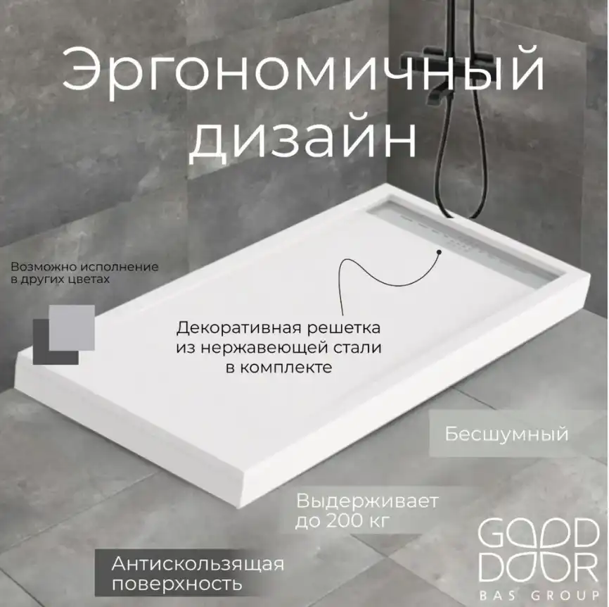 Душевой поддон Good Door Stella 100х70 из искусственного камня, Белый ЛП00144 фото 6