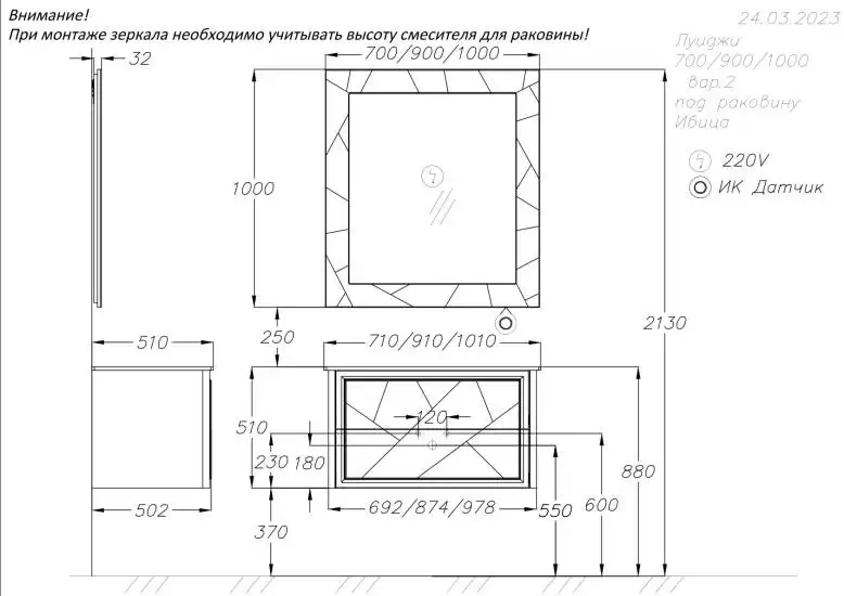 Зеркало Opadiris Луиджи 80 00-00006554 с подсветкой цвет, белый матовый фото 4
