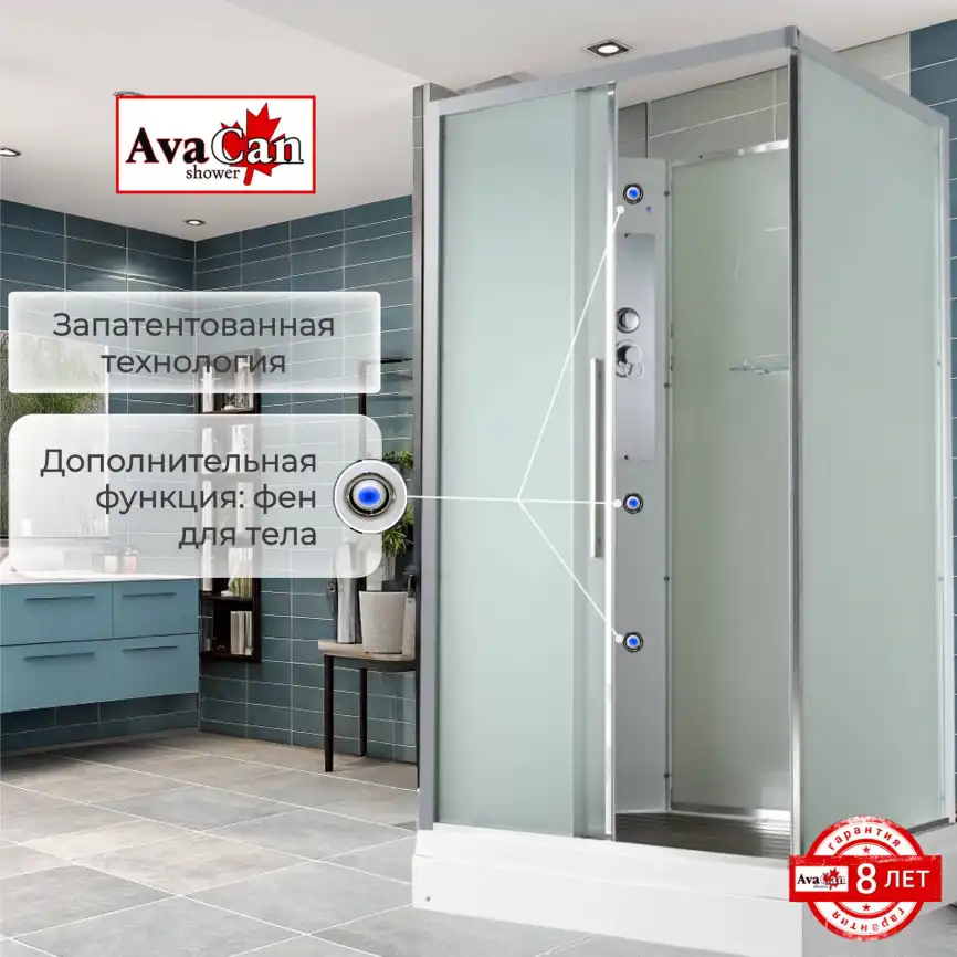 Душевая кабина AvaCan KD2912N 120x90 см, низкий поддон, без крыши фото 8