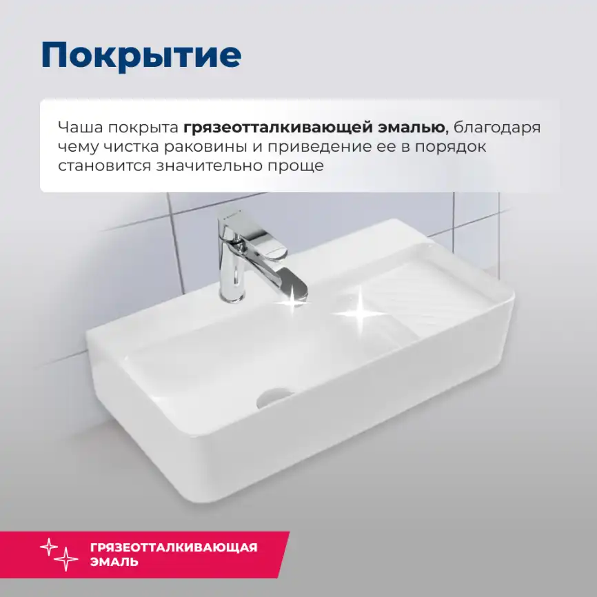 Раковина накладная Aquanet Comfort 60х30,5х13 326050 прямоугольная, Белая глянцевая фото 4