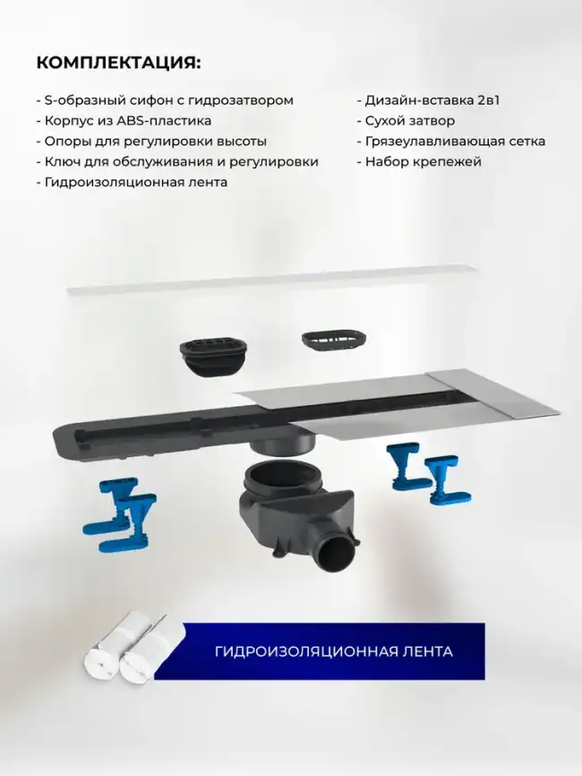 Душевой лоток BETTOSERB Frameless 950, Хром матовый фото 10